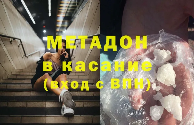 Где найти наркотики Нарткала Марихуана  МЕФ  kraken вход  ГАШИШ  Cocaine 