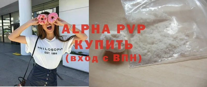 Alpha PVP крисы CK  Нарткала 